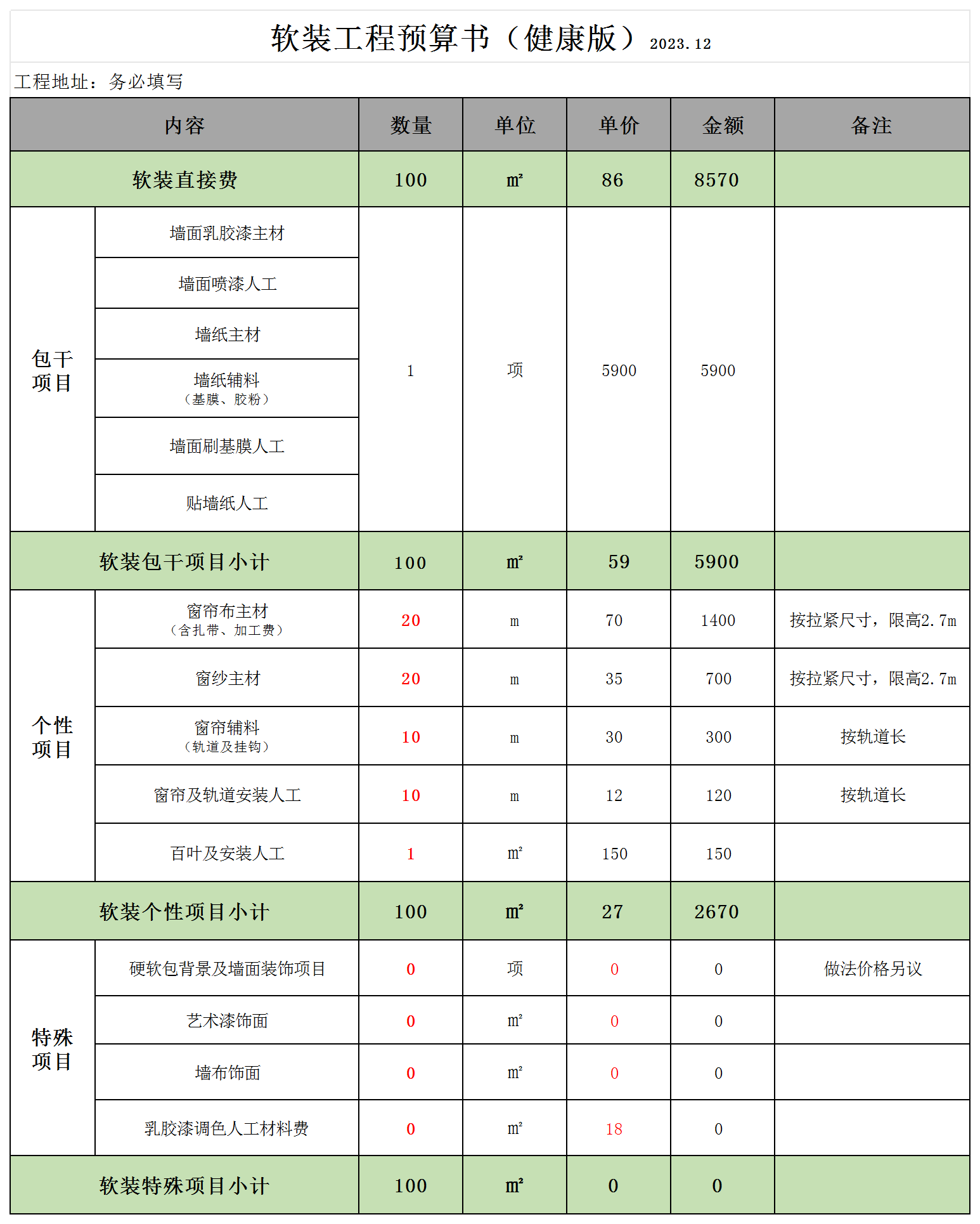 &#113;&#121;&#21315;&#20159;&#45;&#113;&#121;&#21315;&#20159;&#40;&#20013;&#22269;&#41;&#19968;&#31449;&#24335;&#26381;&#21153;&#23448;&#26041;&#32593;&#31449;
