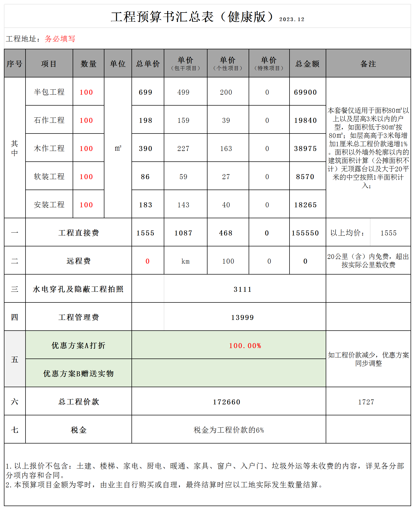 &#113;&#121;&#21315;&#20159;&#45;&#113;&#121;&#21315;&#20159;&#40;&#20013;&#22269;&#41;&#19968;&#31449;&#24335;&#26381;&#21153;&#23448;&#26041;&#32593;&#31449;