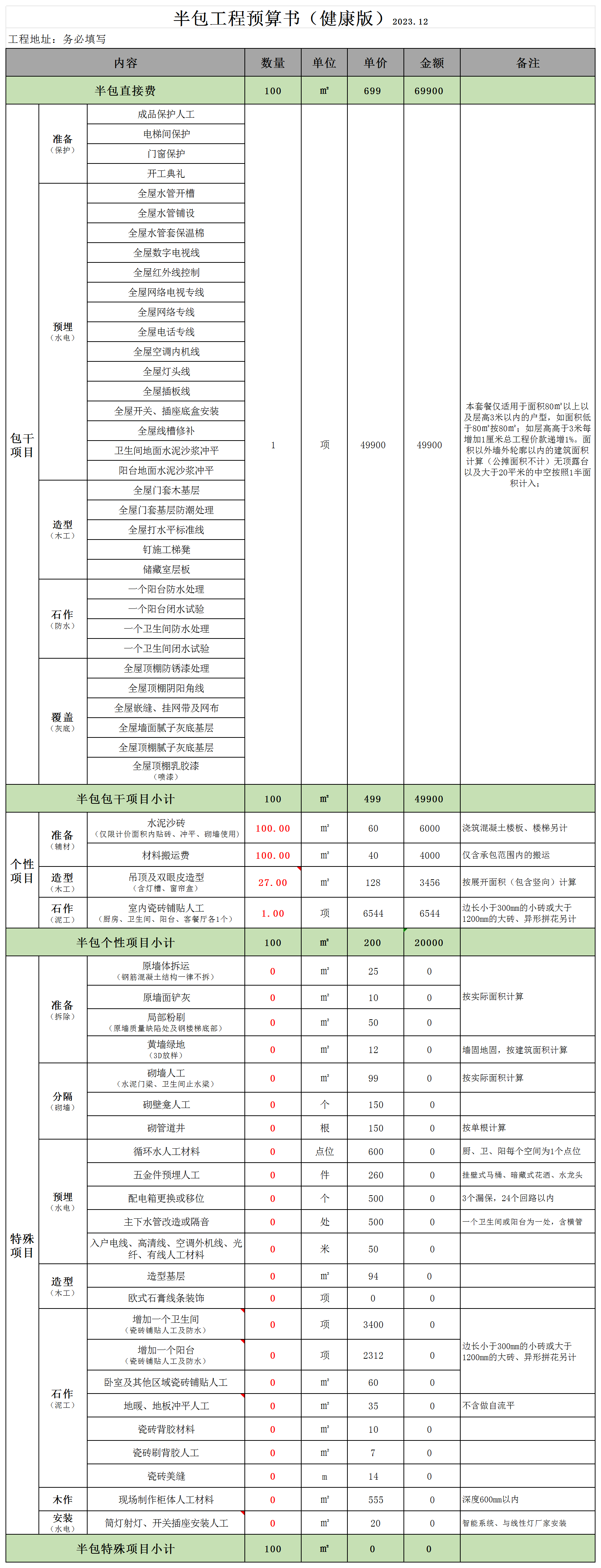 &#113;&#121;&#21315;&#20159;&#45;&#113;&#121;&#21315;&#20159;&#40;&#20013;&#22269;&#41;&#19968;&#31449;&#24335;&#26381;&#21153;&#23448;&#26041;&#32593;&#31449;