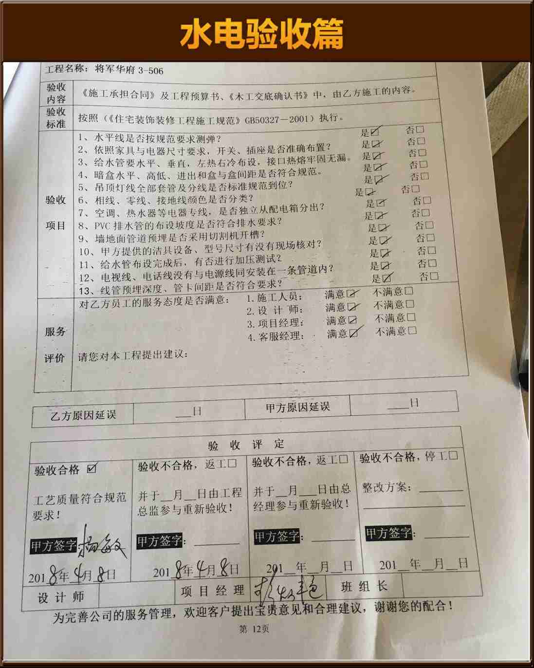 &#113;&#121;&#21315;&#20159;&#45;&#113;&#121;&#21315;&#20159;&#40;&#20013;&#22269;&#41;&#19968;&#31449;&#24335;&#26381;&#21153;&#23448;&#26041;&#32593;&#31449;