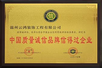 &#113;&#121;&#21315;&#20159;&#45;&#113;&#121;&#21315;&#20159;&#40;&#20013;&#22269;&#41;&#19968;&#31449;&#24335;&#26381;&#21153;&#23448;&#26041;&#32593;&#31449;