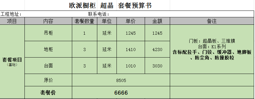 &#113;&#121;&#21315;&#20159;&#45;&#113;&#121;&#21315;&#20159;&#40;&#20013;&#22269;&#41;&#19968;&#31449;&#24335;&#26381;&#21153;&#23448;&#26041;&#32593;&#31449;